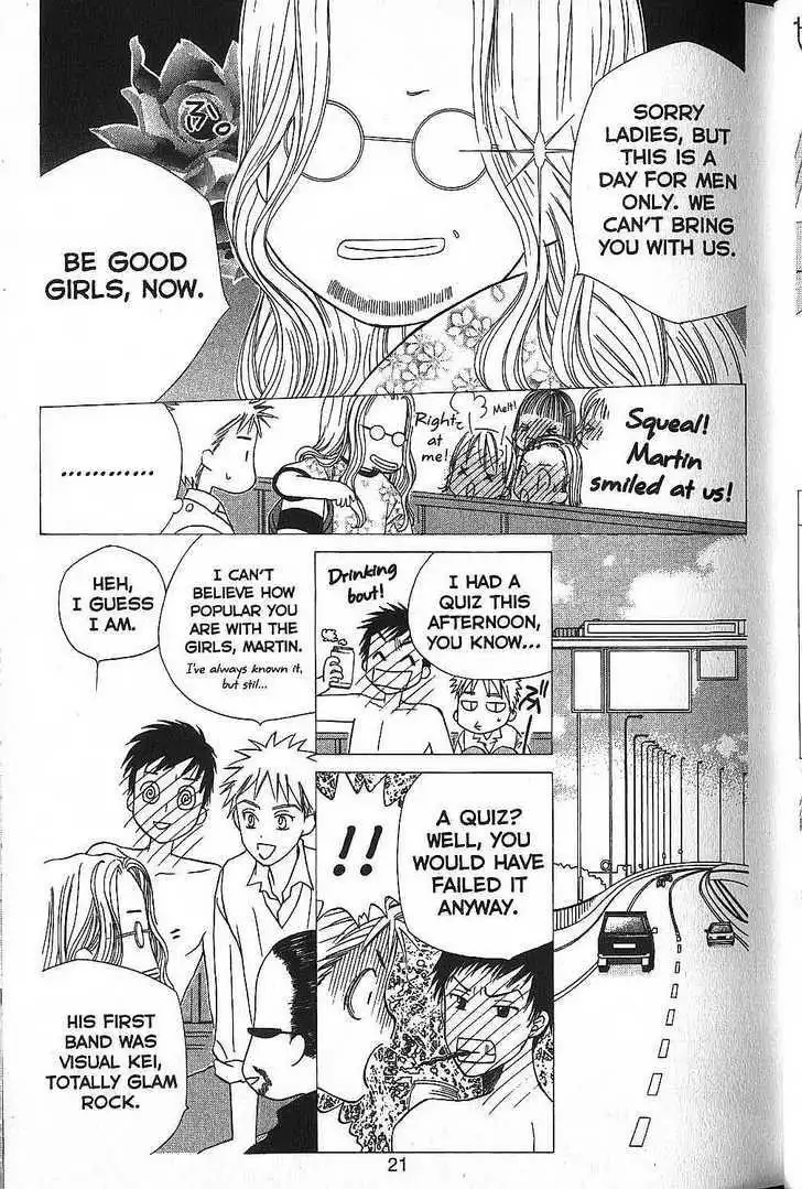 Kare Kano Chapter 48 21